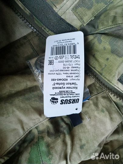 Костюм мужской