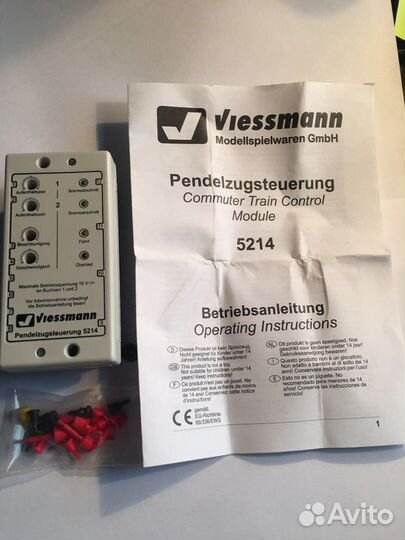 Viessmann 5214