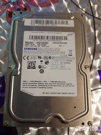 Жесткий диск