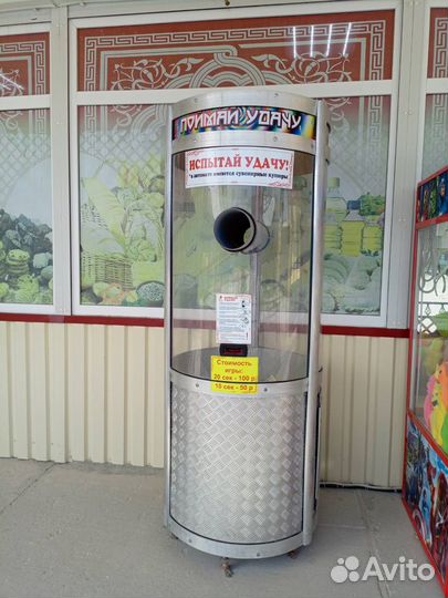 Игровой автомат Бабломет