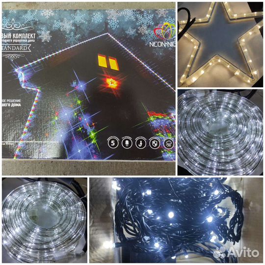 Гирлянда для дома