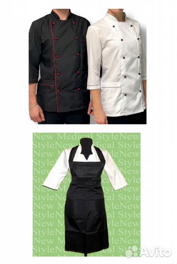 Рабочая спецодежда