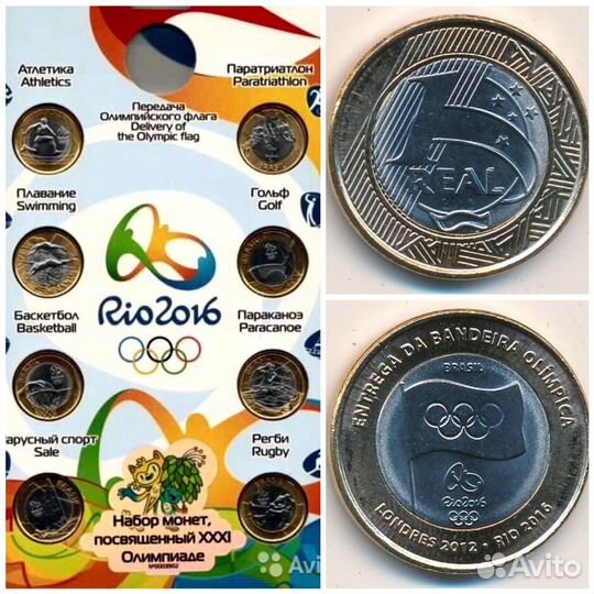 Монеты США и Бразилии