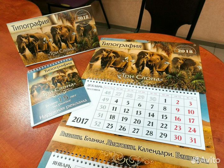 Печать визиток, листовок. типография три слона