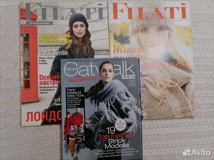 Журналы по вязанию японский, Верена и другие