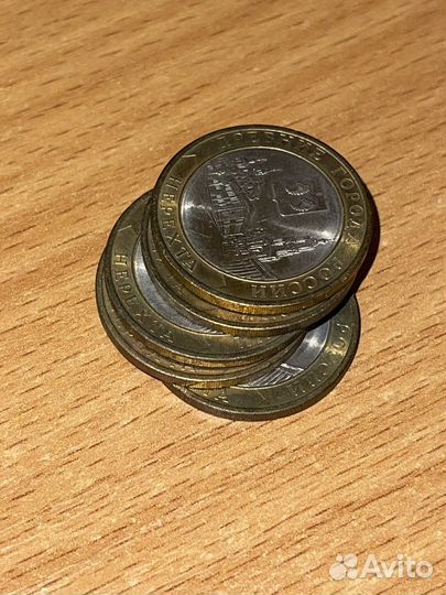 Редкие 10 рублевые монеты
