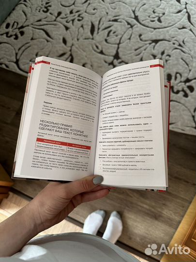 Книга Митрошина