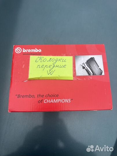 Тормозные колодки передние на volkswagen, audi