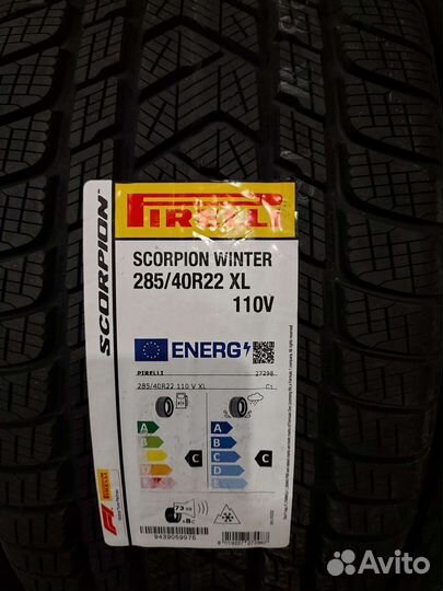 Pirelli Scorpion Winter 285/40 R22 и 325/35 R22