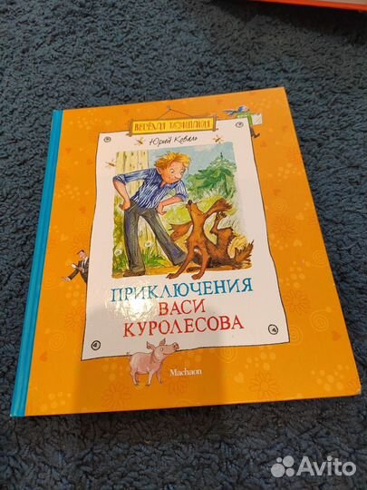 Книги детские
