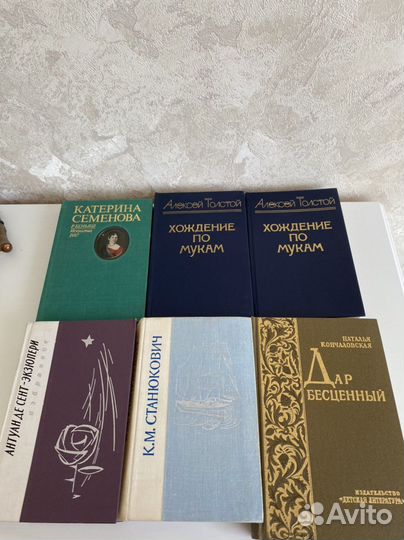 Книги