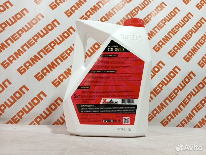 Антифриз Nord