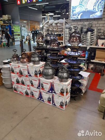 Афганский Казан оригинальный