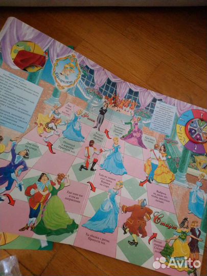 Настольная игра Принцессы диснея