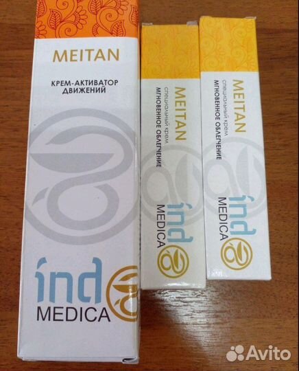 Набор мейтан