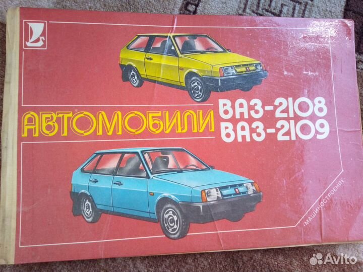 Журнал СССР Машиностроение