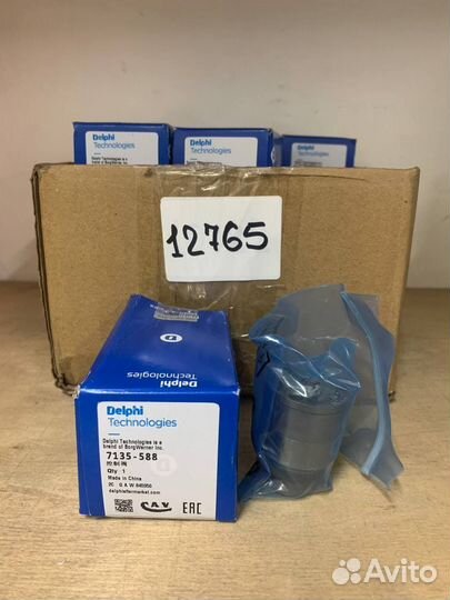 Клапан 7135-588