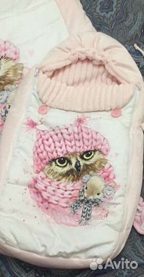 Конверт на выписку от 0 до 6 мес