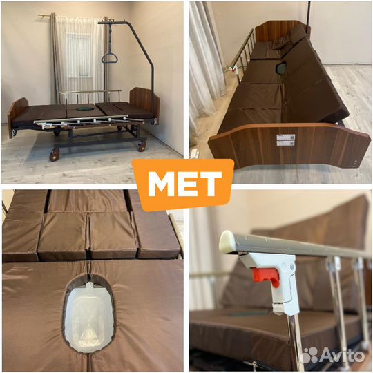 Мet Remeks мед.кровать c переворотом и туалетом