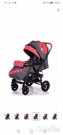 Прогулочная коляска