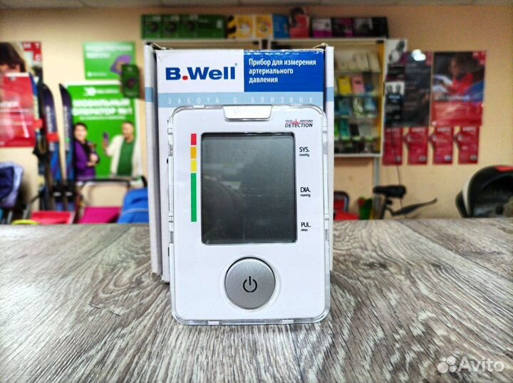 Тонометр B.Well WA33