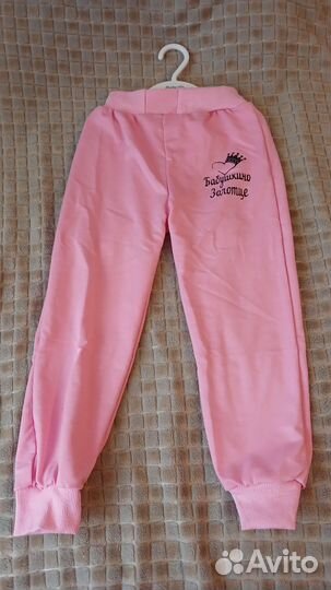 Костюм детский