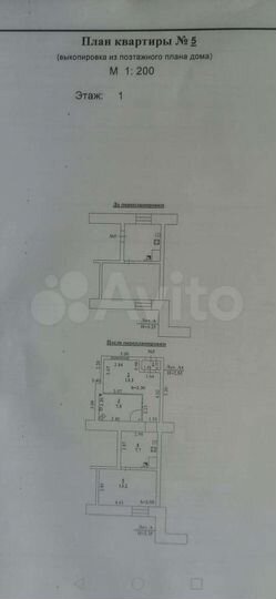 Дом 42,8 м² на участке 1 сот.