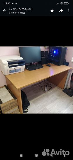 Письменный стол