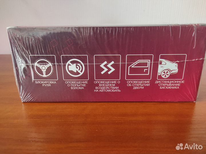 Сигнализация центральный замок сирена установка