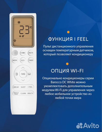 Сплит-система Royal Thermo rtbi-09HN8 Barocco DC Inverter white