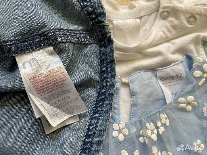 Пакет одежды для девочки 86 р