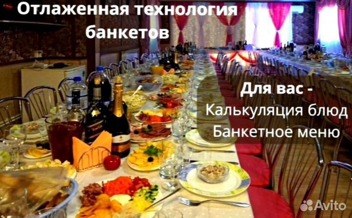 Арендный бизнес