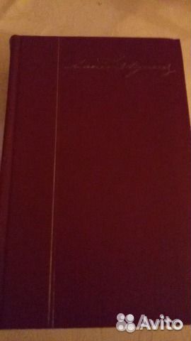 А. С. Пушкин- Собрания сочинений