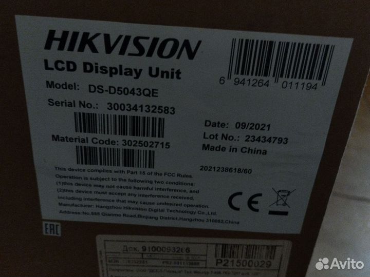 Монитор видеонаблюдения Hikvision DS-D5043QE 43