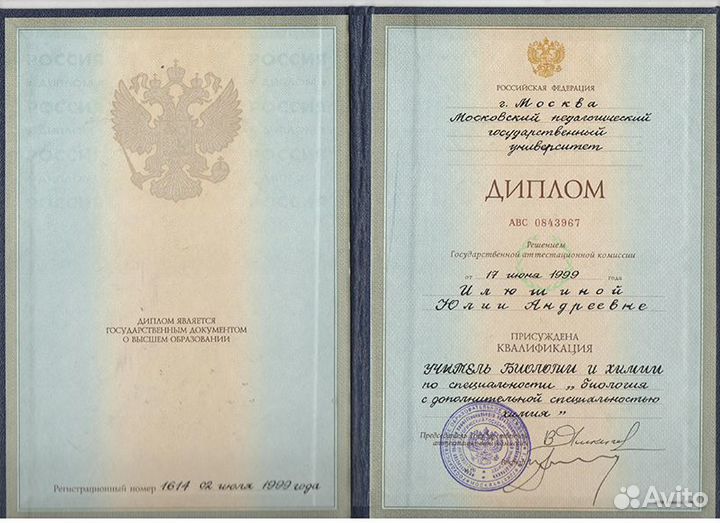 Подготовка к ОГЭ