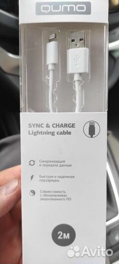 Кабель для iPhone