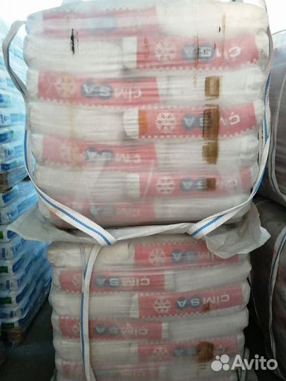 Цемент Белый Cimsa (Турция) 50кг