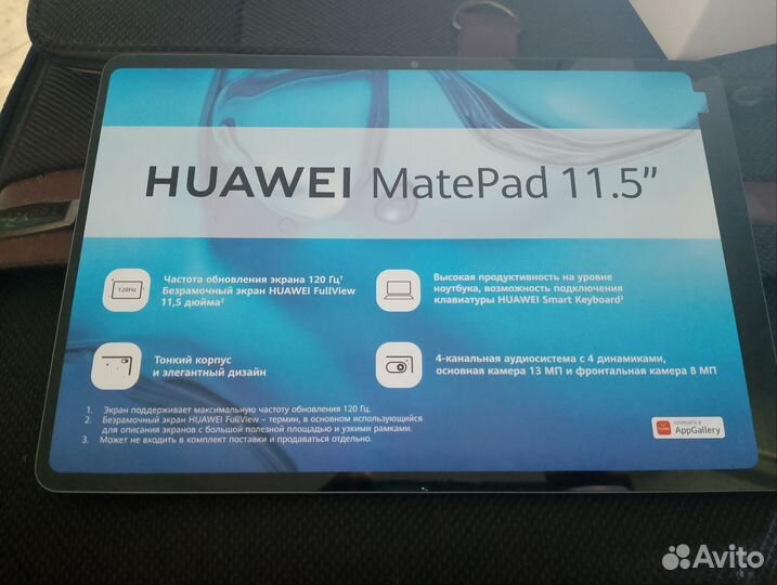 Huawei Matepad 11.5