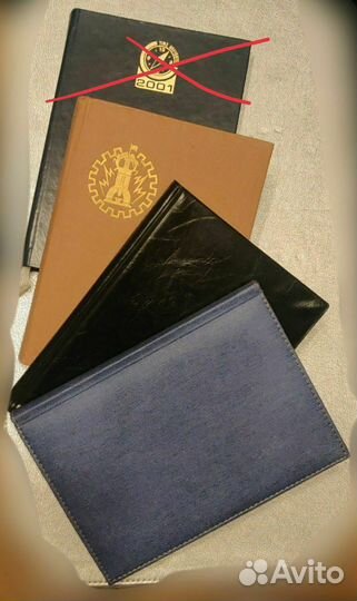 Ежедневник