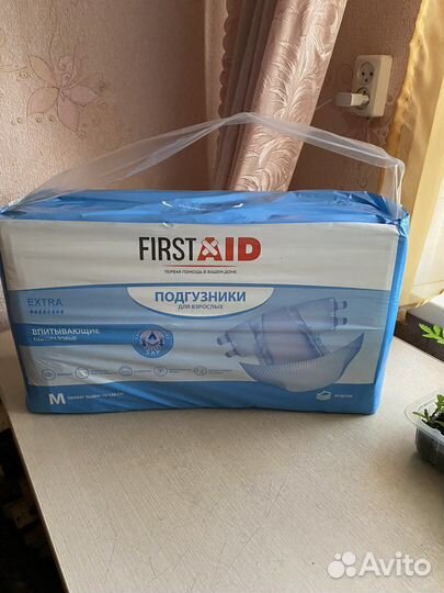 Памперсы для взрослых