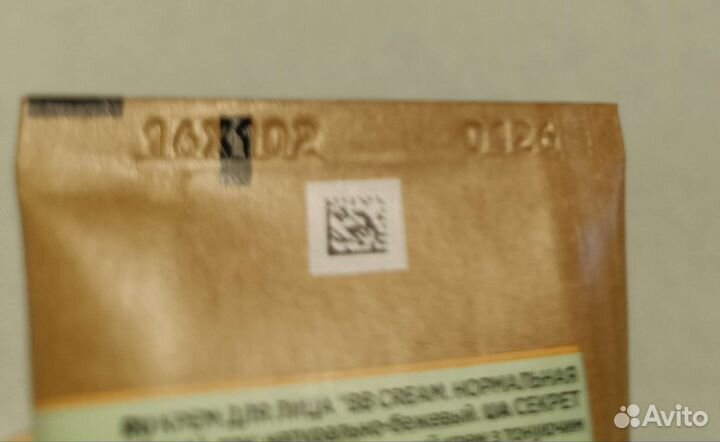 Крем тональный Garnier