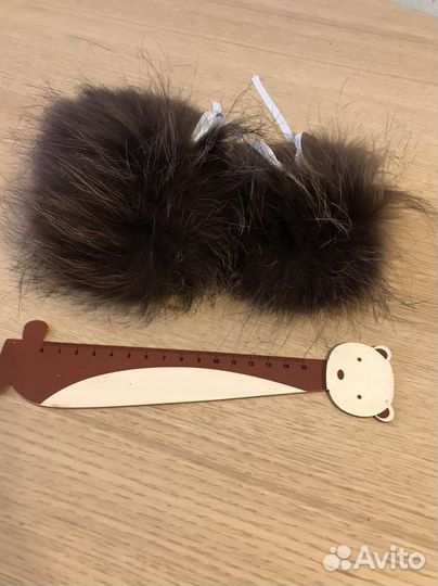 Помпоны из натурального меха 13 и 11см