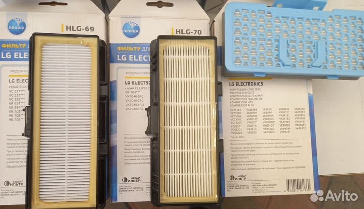 Фильтра для пылесосов