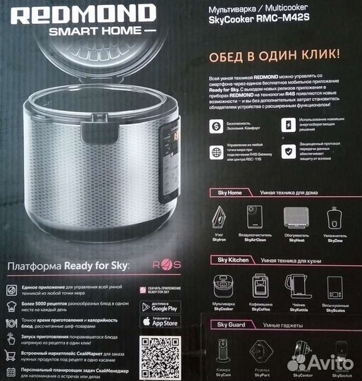 Новая Мультиварка Redmond