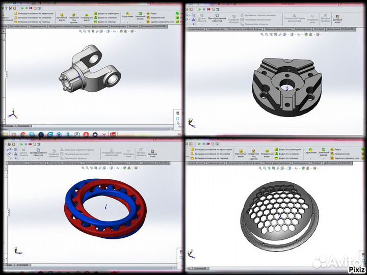 3 Д печать/Моделирование