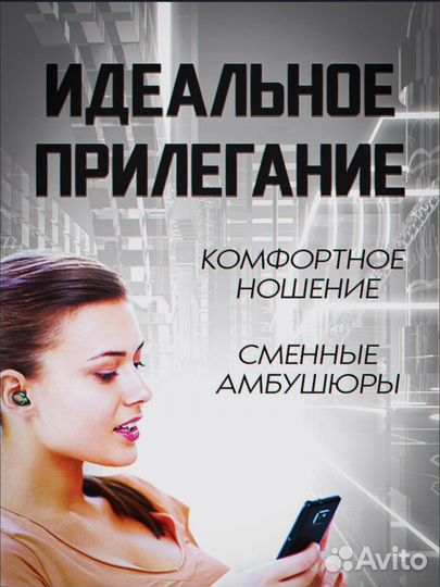 Беспроводные наушники F9-5 TWS