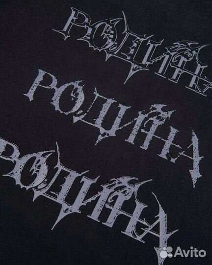 Футболка родина антихайп