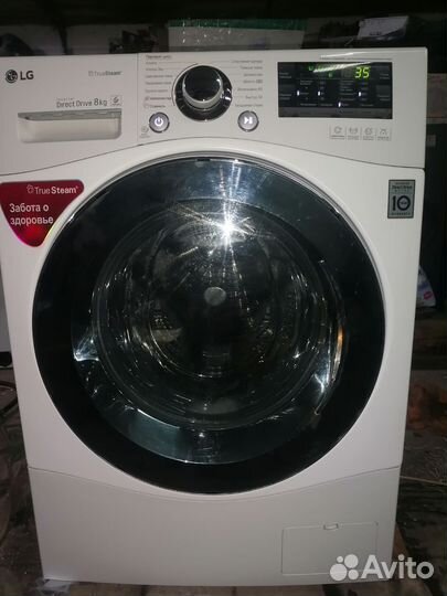 Стиральная машинка