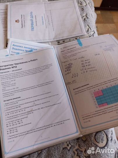 Егэ по информатике 2023 год