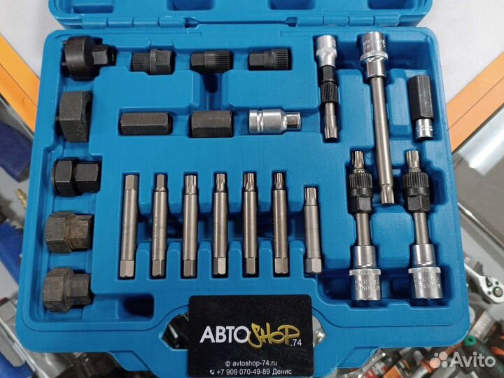 Набор для ремонта генератора 24 предмета